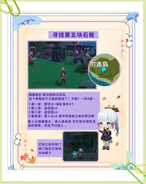 天目影打刀任务攻略 新手必看详细流程指南