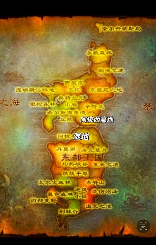天空卫队军需官在哪 魔兽世界怀旧服详细位置攻略
