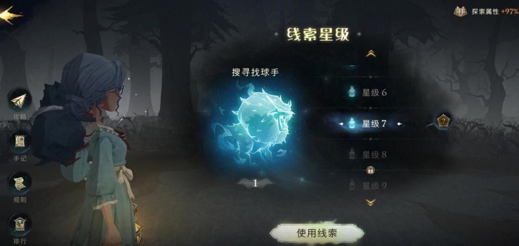 天罗唐门输出宏最新版 手残党也能打出高伤害