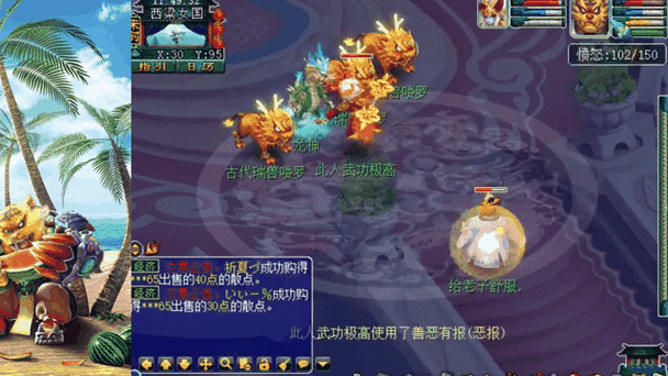 天英星杀法全攻略 梦幻西游玩家必看实战指南