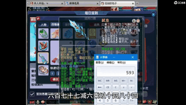天英星杀法全攻略 梦幻西游玩家必看实战指南
