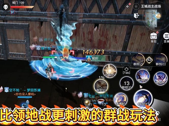 天谕手游pc互通版下载安装教程 电脑玩手游必备攻略