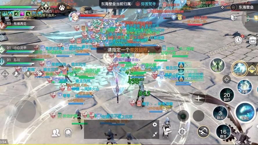天谕手游pc互通版下载安装教程 电脑玩手游必备攻略
