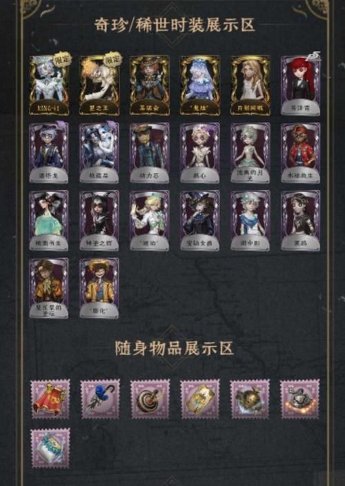 天谕手游沉船千年泪隐藏彩蛋 这些细节你发现了吗