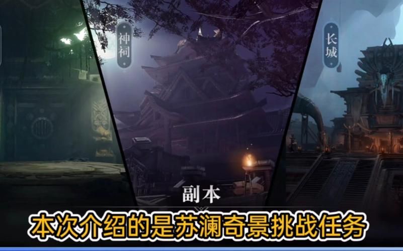 天谕手游沉船千年泪隐藏彩蛋 这些细节你发现了吗