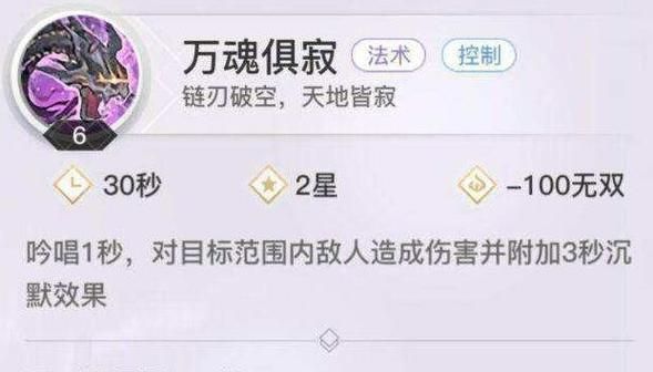 天谕流光技能加点攻略 新手必看加点方案推荐