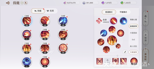 天谕流光技能加点攻略 新手必看加点方案推荐