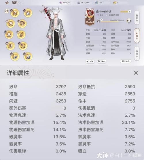 天谕流光技能加点攻略 新手必看加点方案推荐