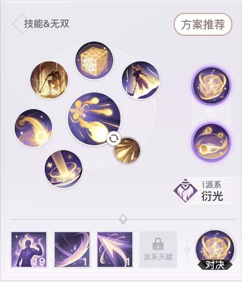 天谕玲珑属性加点大全 PVE和PVP最佳配置