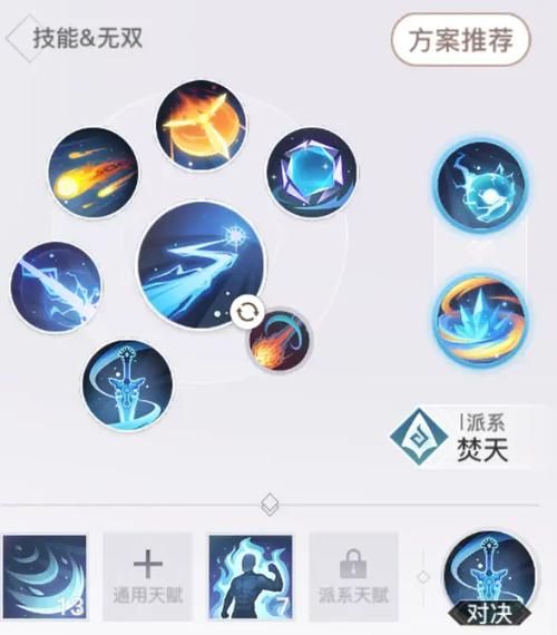 天谕玲珑属性加点大全 PVE和PVP最佳配置