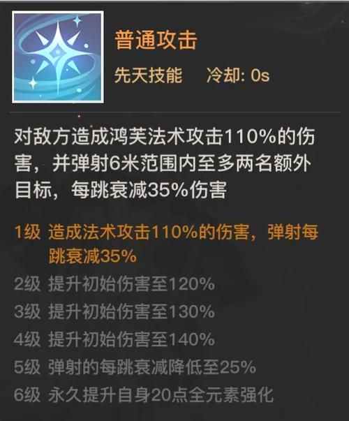 天谕玲珑属性加点大全 PVE和PVP最佳配置