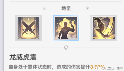 天谕玲珑属性加点大全 PVE和PVP最佳配置