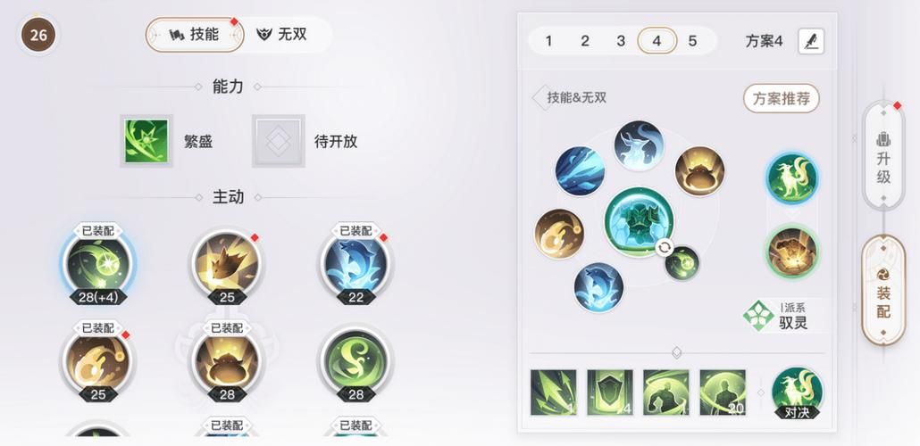 天谕玲珑属性加点大全 PVE和PVP最佳配置
