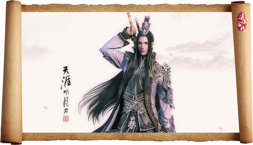 天骄3最强职业排行 选对职业轻松升级刷图