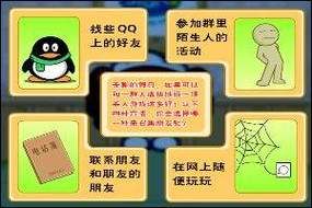 天黑请闭眼网页游戏规则详解一篇文章全搞懂