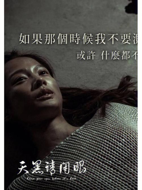 天黑请闭眼网页游戏规则详解一篇文章全搞懂