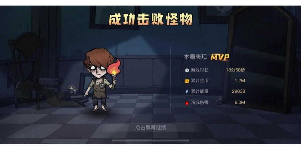 天黑请闭眼网页游戏规则详解一篇文章全搞懂