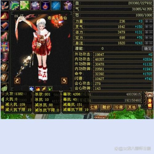 天龙八部1888卡和普通卡区别 哪个更适合你