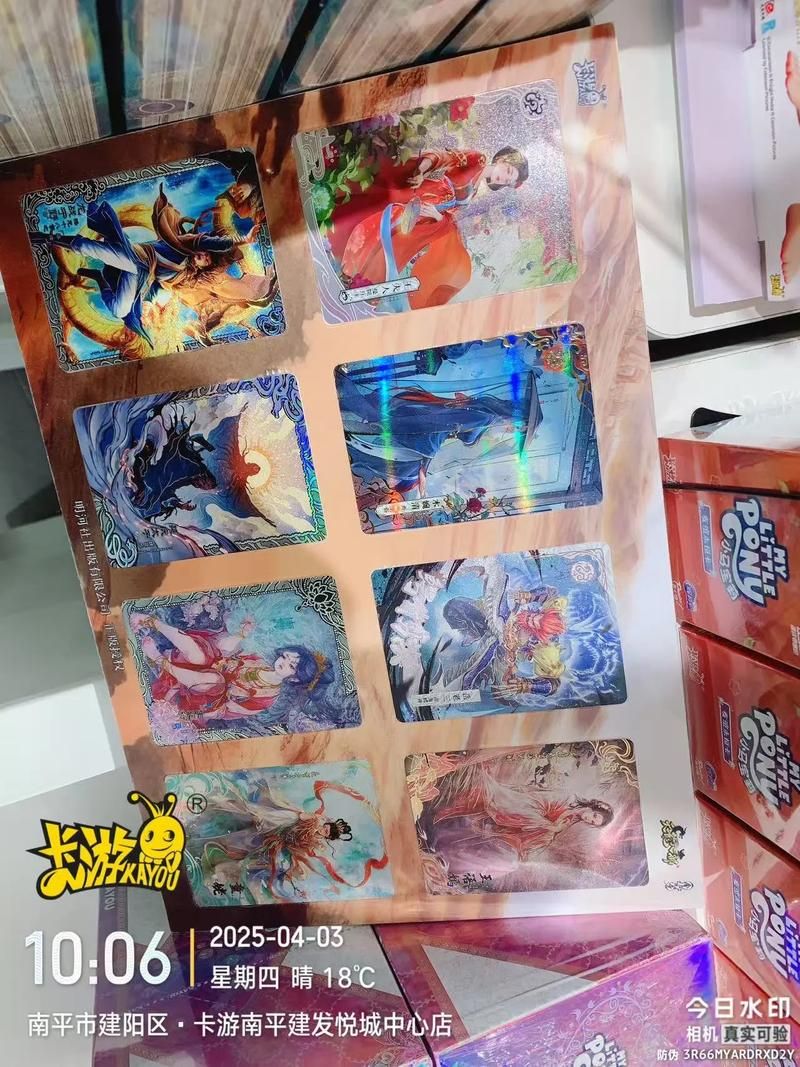 天龙八部1888卡和普通卡区别 哪个更适合你