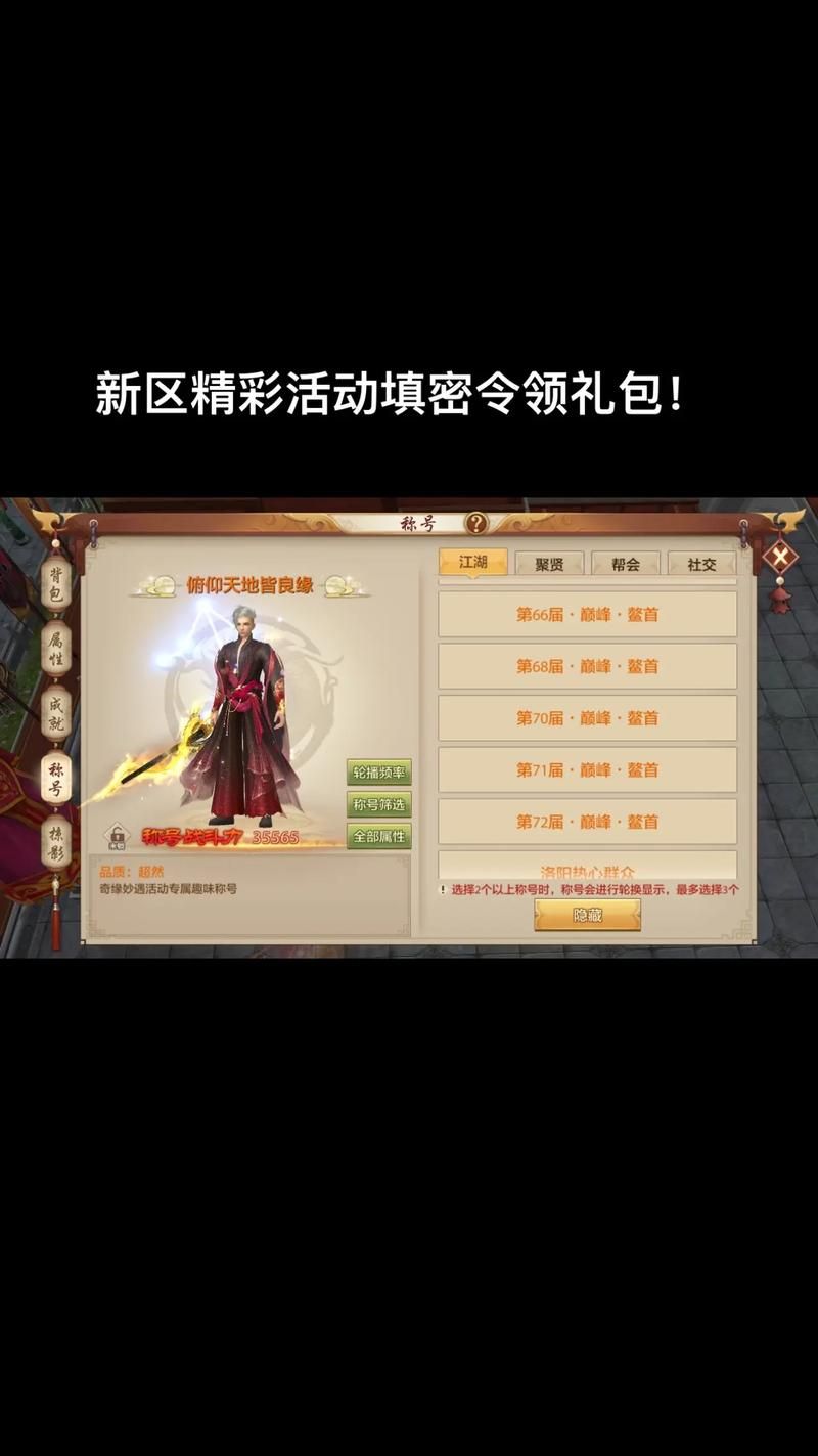 天龙八部1888卡和普通卡区别 哪个更适合你