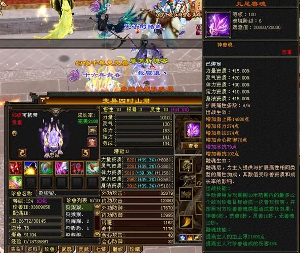 天龙八部1888卡和普通卡区别 哪个更适合你