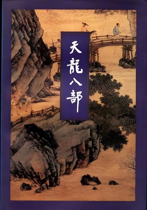 天龙八部1888卡和普通卡区别 哪个更适合你