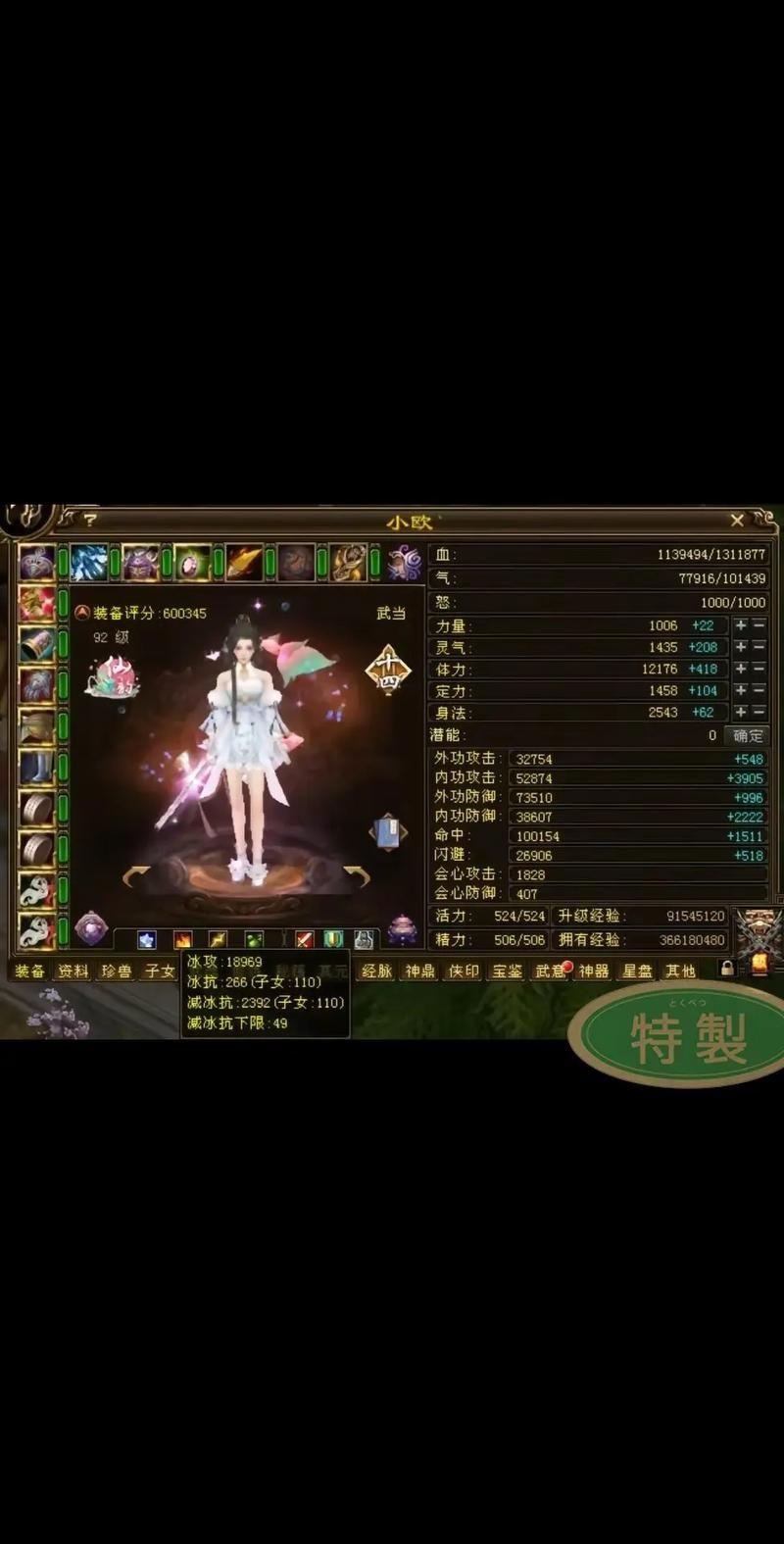 天龙八部1888卡和普通卡区别 哪个更适合你