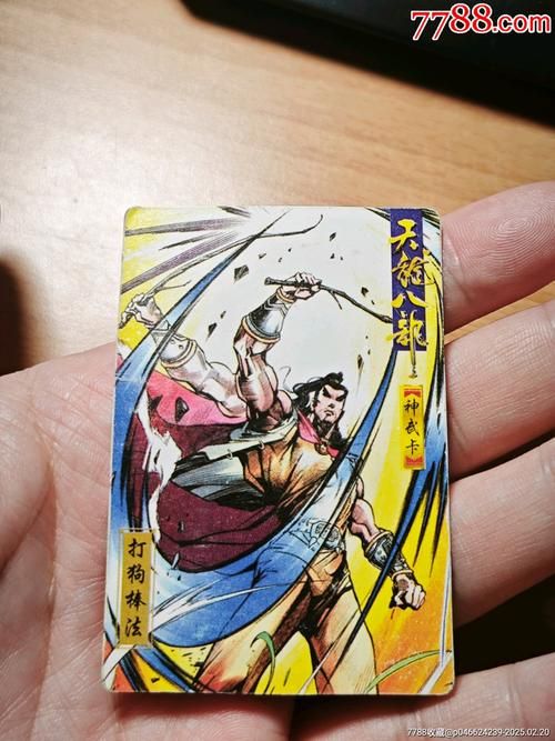 天龙八部1888卡和普通卡区别 哪个更适合你