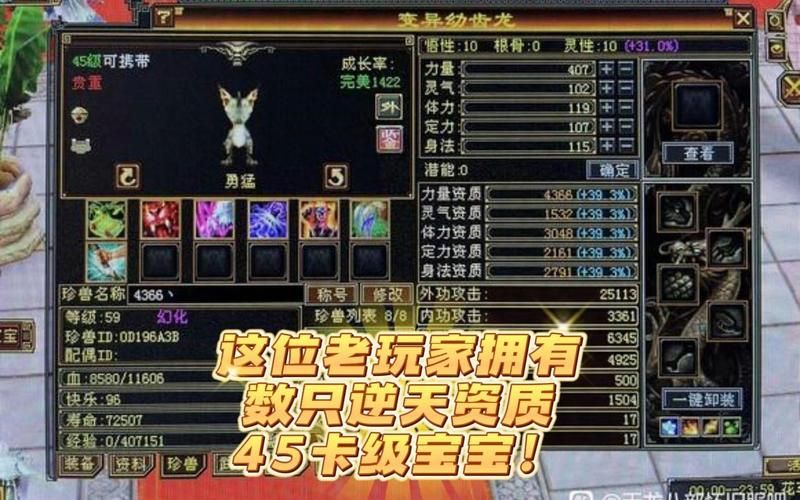 天龙八部1888卡和普通卡区别 哪个更适合你