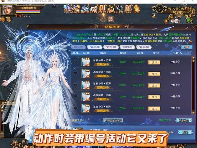 天龙八部2888礼包哪里领 官方福利领取地址分享