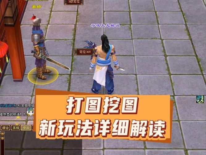 天龙八部3d电脑版怎么玩新手必看攻略