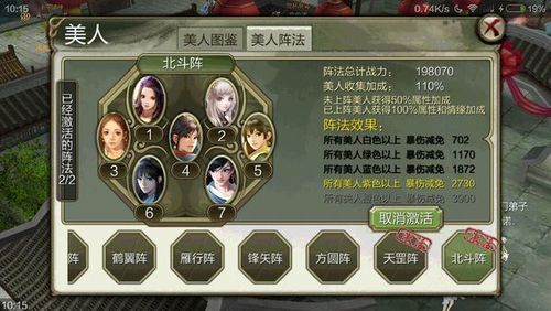 天龙八部3d电脑版怎么玩新手必看攻略