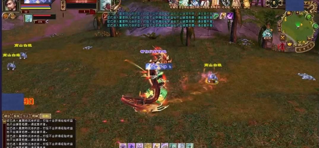 天龙八部3d电脑版怎么玩新手必看攻略