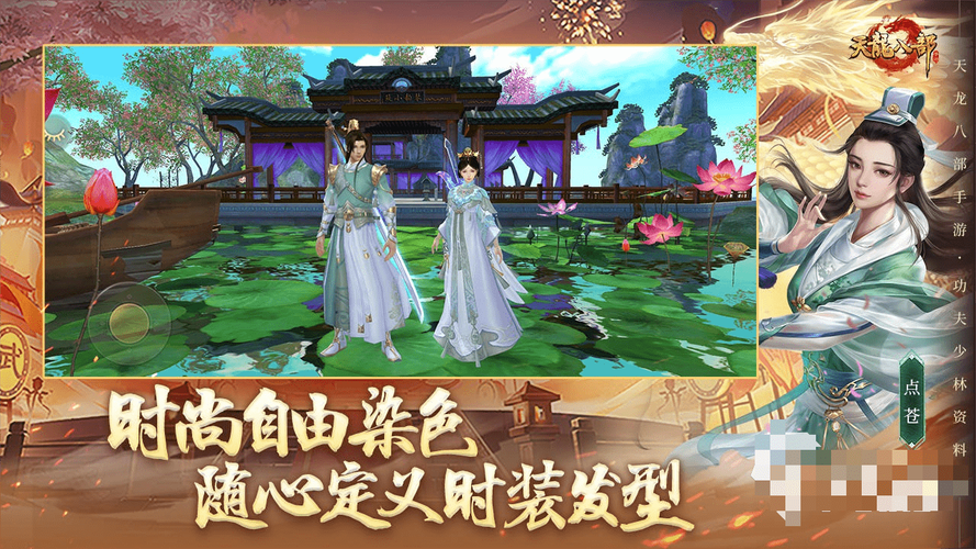 天龙八部3副本职业排行哪个职业刷副本最给力