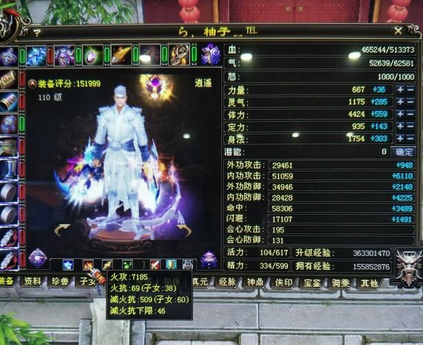 天龙八部3副本职业排行哪个职业刷副本最给力