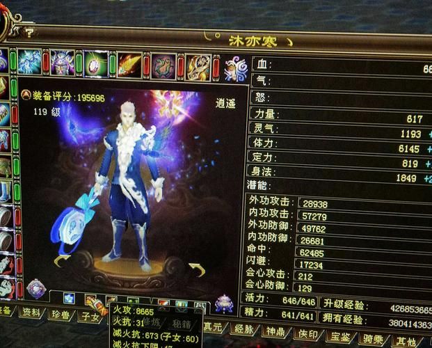 天龙八部3副本职业排行哪个职业刷副本最给力