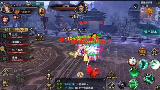 天龙八部3副本职业排行哪个职业刷副本最给力