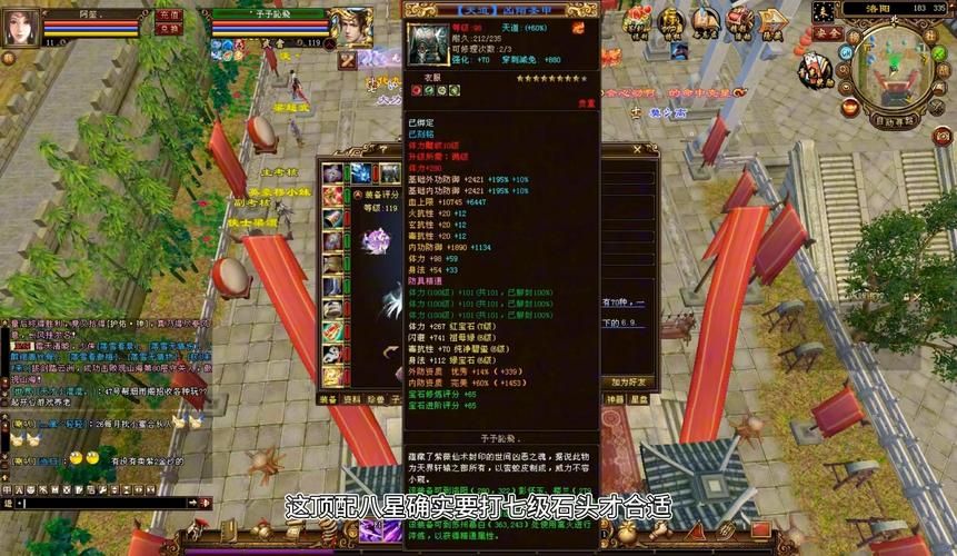 天龙八部3官网充值优惠 最新活动折扣分享