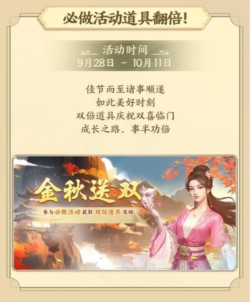 天龙八部3官网充值优惠 最新活动折扣分享
