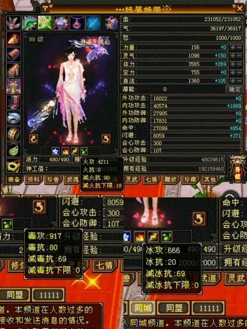 天龙八部3怎么样 老玩家分享真实游戏感受