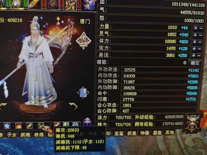 天龙八部3新门派装备搭配推荐提升战力必备技巧