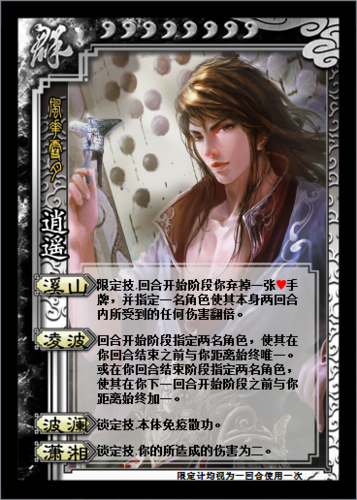 天龙八部3武圣卡值得买吗 武圣卡性价比分析