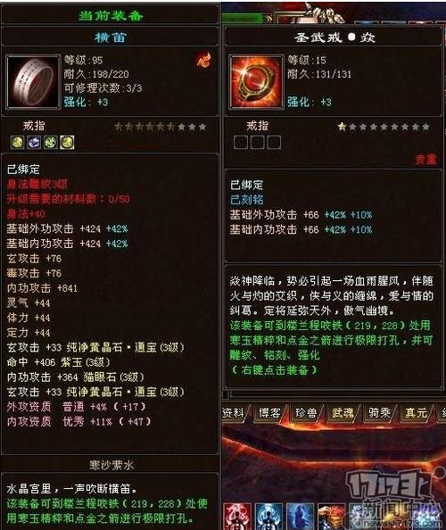 天龙八部3武圣卡值得买吗 武圣卡性价比分析