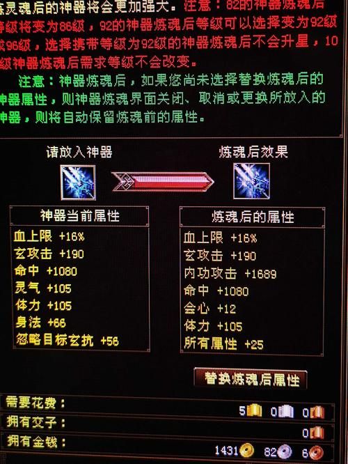 天龙八部3武圣卡值得买吗 武圣卡性价比分析