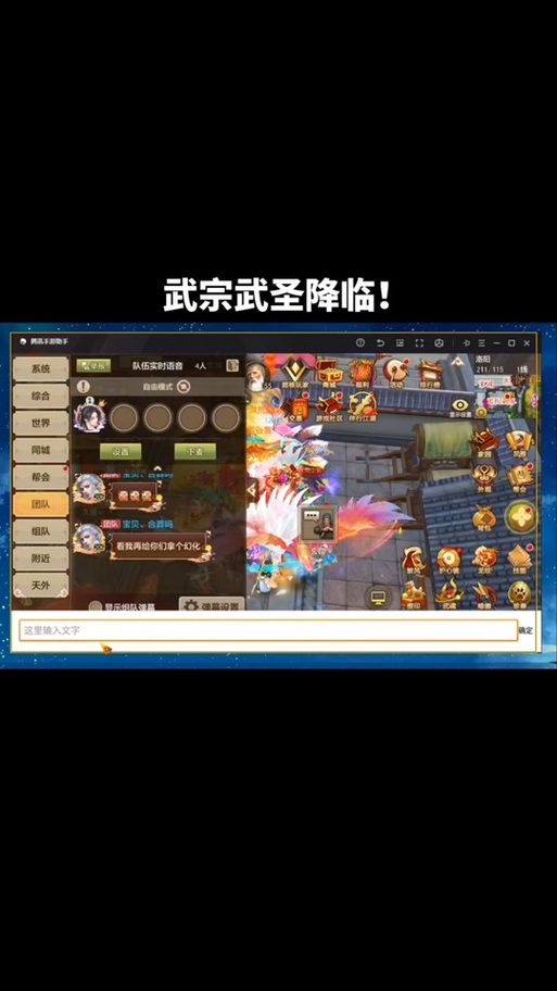 天龙八部3武圣卡值得买吗 武圣卡性价比分析