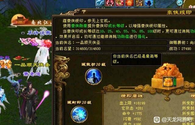 天龙八部3武圣卡值得买吗 武圣卡性价比分析