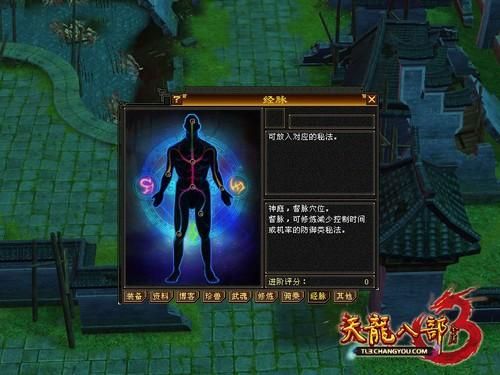 天龙八部3武圣卡值得买吗 武圣卡性价比分析