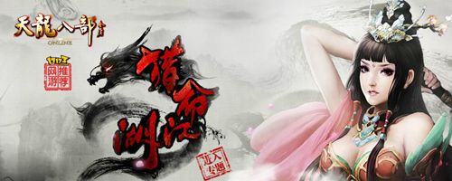 天龙八部3武圣卡值得买吗 武圣卡性价比分析