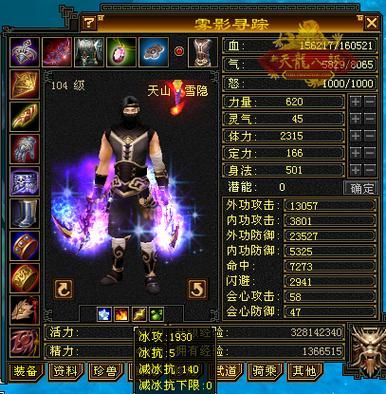 天龙八部3职业分析PVP和PVE最强职业推荐