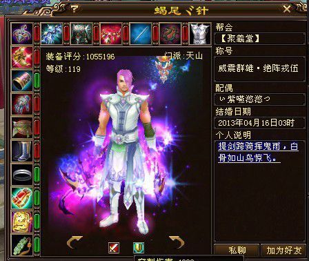 天龙八部3职业分析PVP和PVE最强职业推荐